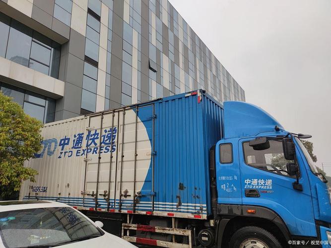 中通快运福建到北京要多久？-第2张图片-陕西物流货运