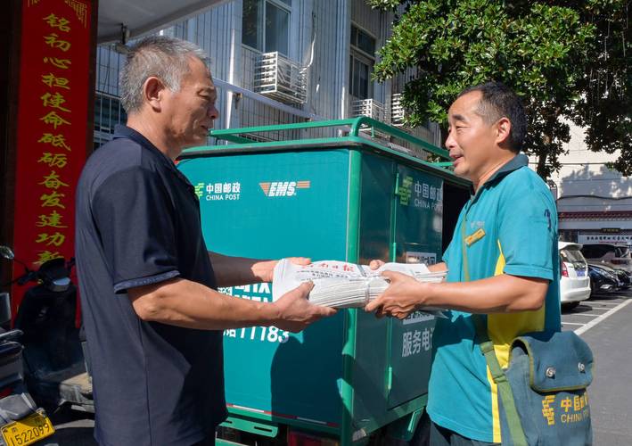邮政快递包递包是什么服务？-第3张图片-陕西物流货运