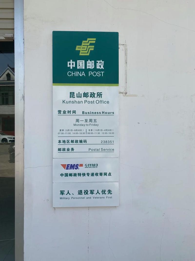 安徽邮政五个邮政三改指什么？-第2张图片-陕西物流货运