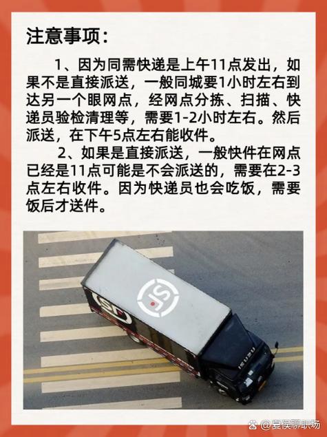 菏泽集散中心顺丰电话是多少？-第1张图片-陕西物流货运