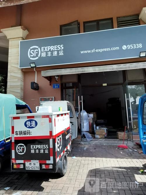 桐梓顺丰快递具体地址在哪？-第2张图片-陕西物流货运