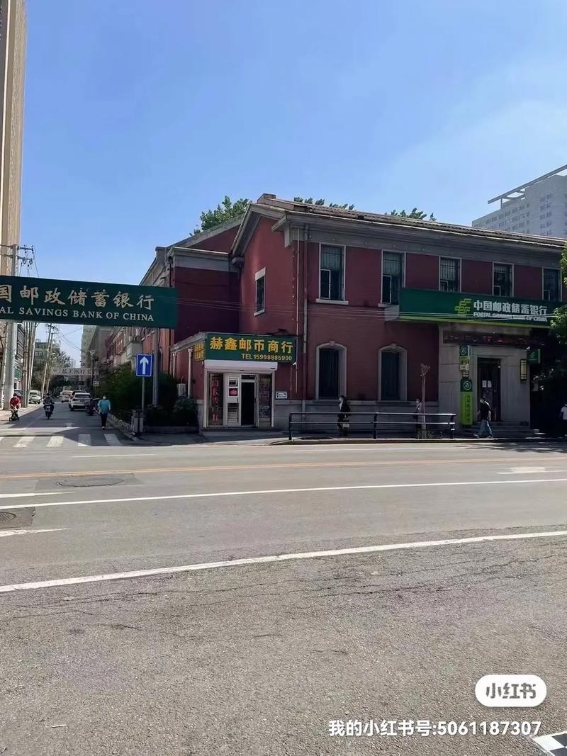 邮政沈阳市太原街邮政有何特别服务？-第1张图片-陕西物流货运