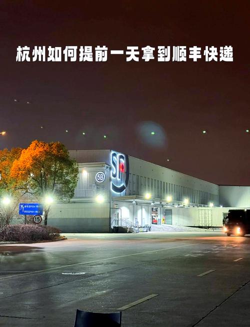 广西山口顺丰快递点具体位置在哪？-第2张图片-陕西物流货运