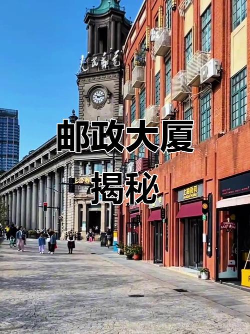 上海邮政与中国邮政是同一机构吗？-第1张图片-陕西物流货运