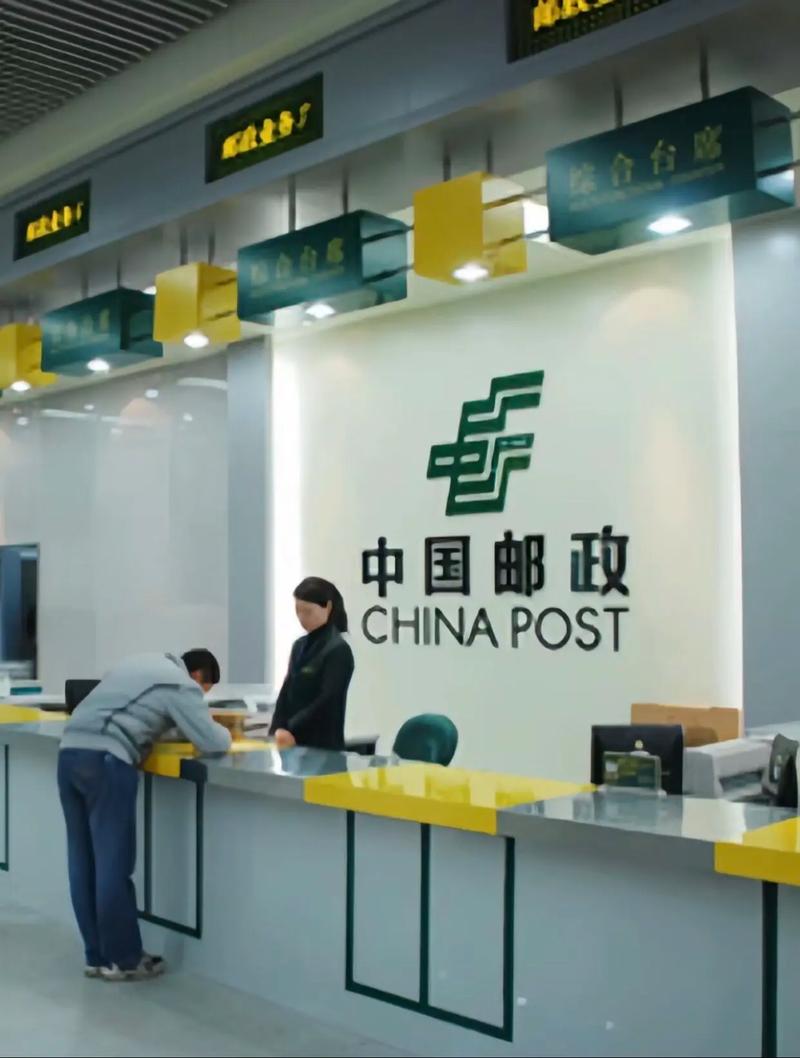 上海邮政与中国邮政是同一机构吗？-第2张图片-陕西物流货运