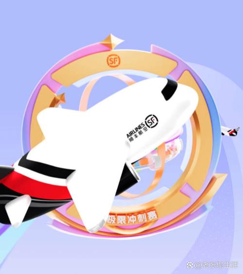 顺丰快递能寄澳门吗？-第3张图片-陕西物流货运