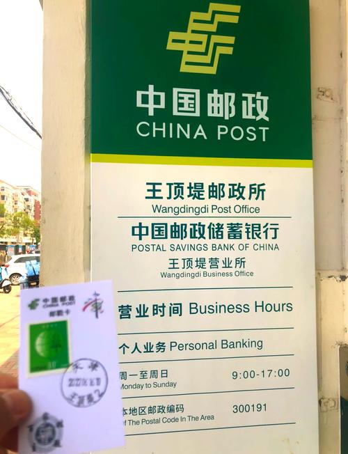 武汉市邮政红钢城网点地址在哪?-第3张图片-陕西物流货运 武汉市邮政红钢城网点地址在哪?-第3张图片-陕西物流货运