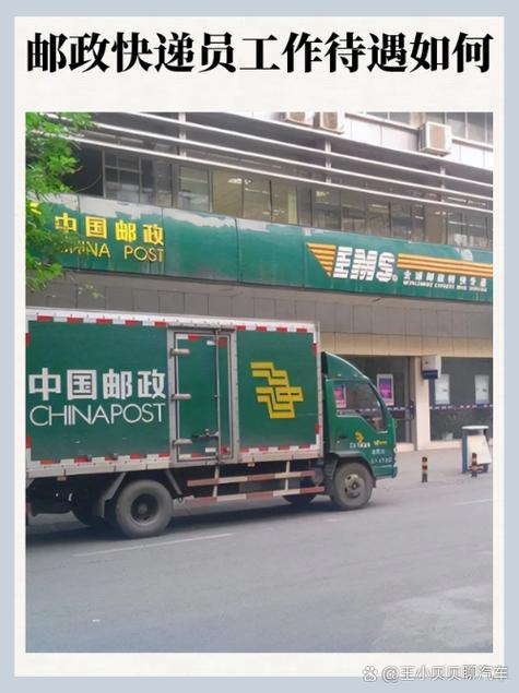 邮政法邮政专营快递范围如何界定？-第1张图片-陕西物流货运