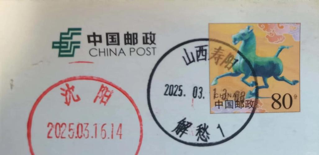 银双路邮政所邮政编号是多少？-第2张图片-陕西物流货运