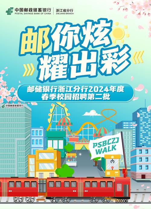 浙江邮政官网怎么查？信息准确吗？-第3张图片-陕西物流货运