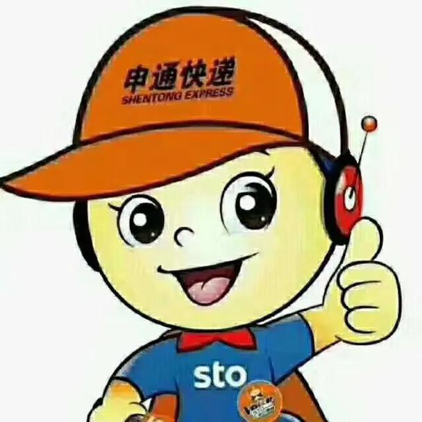 中通沙田分部招聘什么岗位？-第2张图片-陕西物流货运