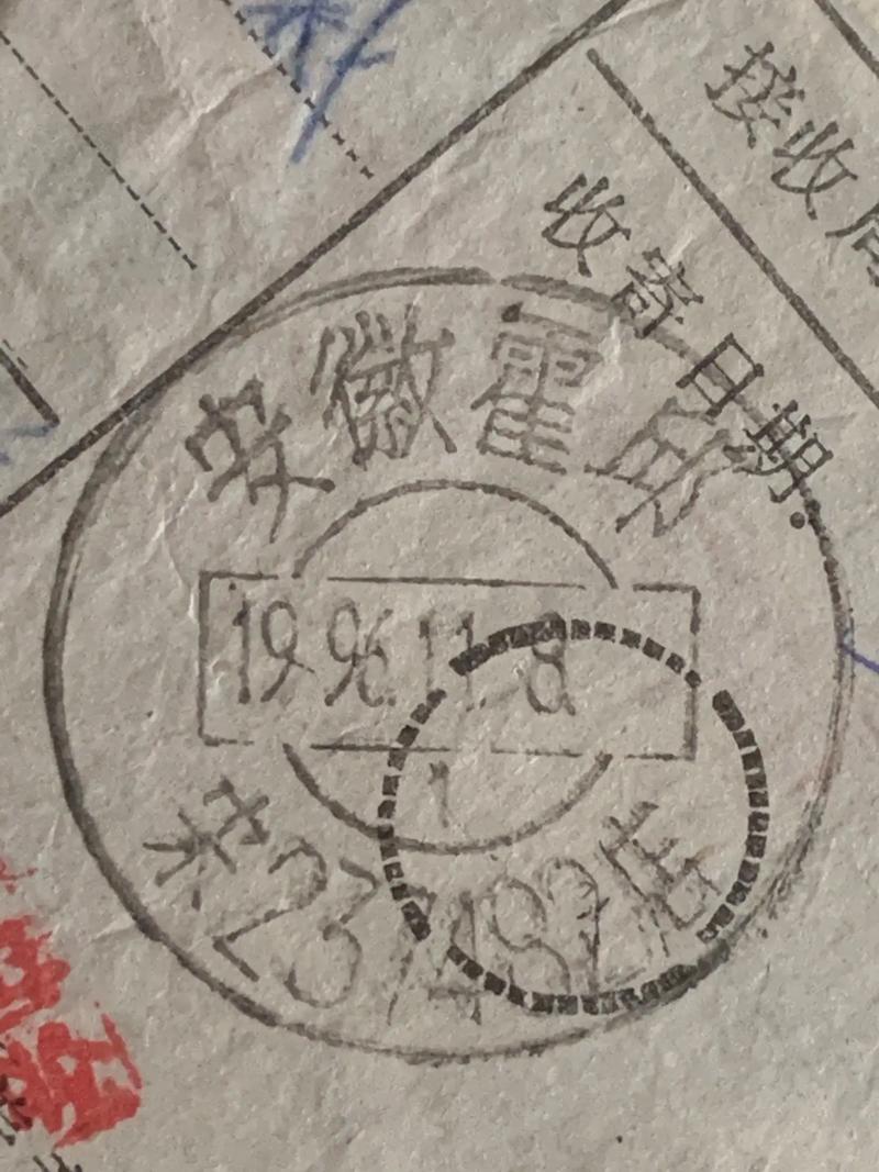 云溪区邮政局邮政编码是多少？-第3张图片-陕西物流货运