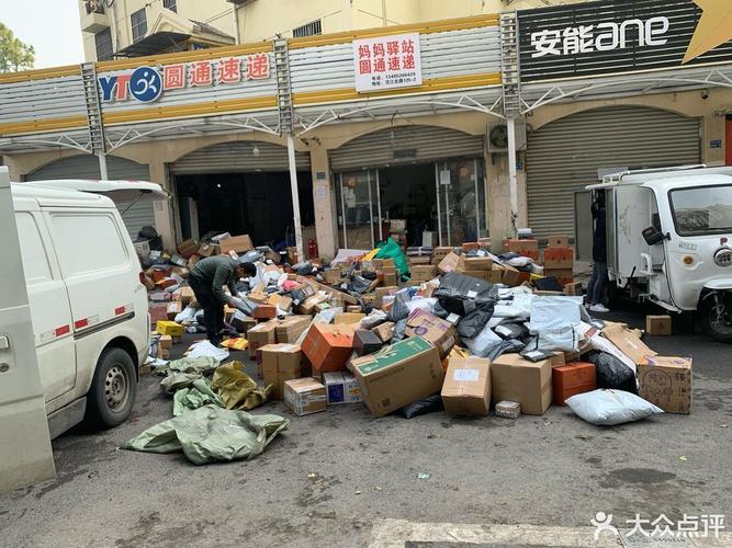 汉中圆通快递城东分部在哪?-第1张图片-陕西物流货运 汉中圆通快递城东分部在哪?-第1张图片-陕西物流货运