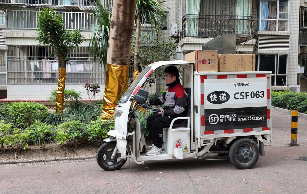 新会顺丰快递如何预约上门收取？-第1张图片-陕西物流货运