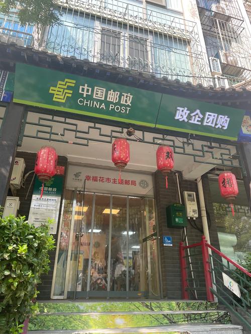 成都邮政肖家河邮政所有何特色？-第1张图片-陕西物流货运