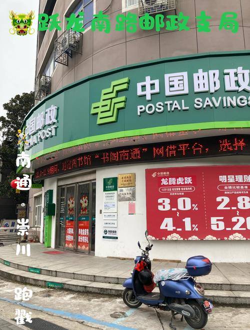 成都邮政肖家河邮政所有何特色？-第3张图片-陕西物流货运