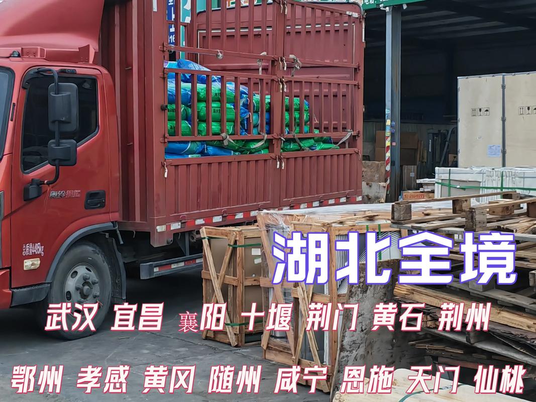 合肥到襄阳顺丰物流怎么收费？-第2张图片-陕西物流货运