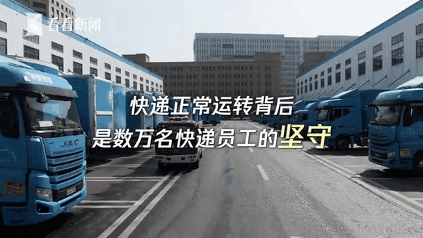 上海顺丰快递吴泾电话是多少？-第1张图片-陕西物流货运