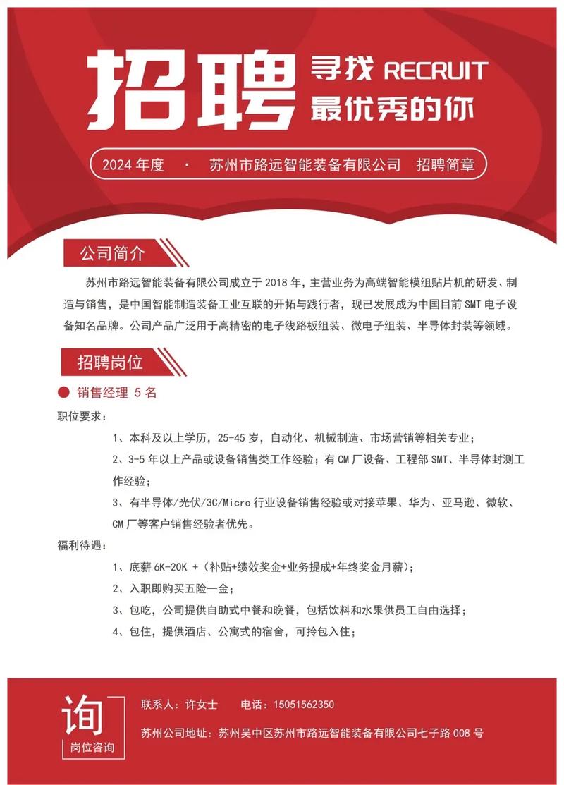 深圳中通会展公司招聘什么岗位?-第1张图片-陕西物流货运 深圳中通会展公司招聘什么岗位?-第1张图片-陕西物流货运