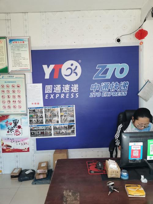 塘沽南部中通快递地址怎么查？-第3张图片-陕西物流货运