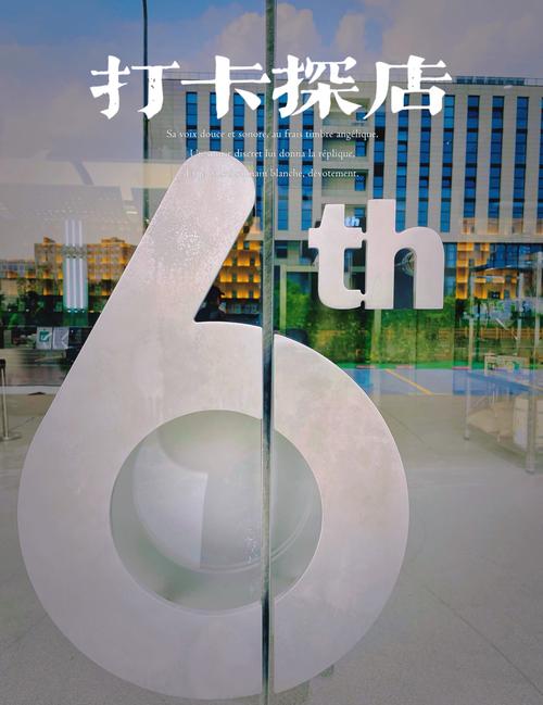 顺丰三鲁公路555号是什么地方？-第1张图片-陕西物流货运