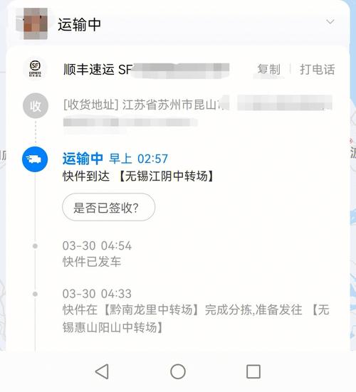 上海到成都顺丰运费多少？时效多久？-第2张图片-陕西物流货运