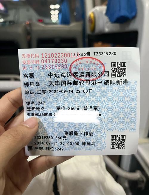 大连到内蒙古邮政多久能到？-第1张图片-陕西物流货运