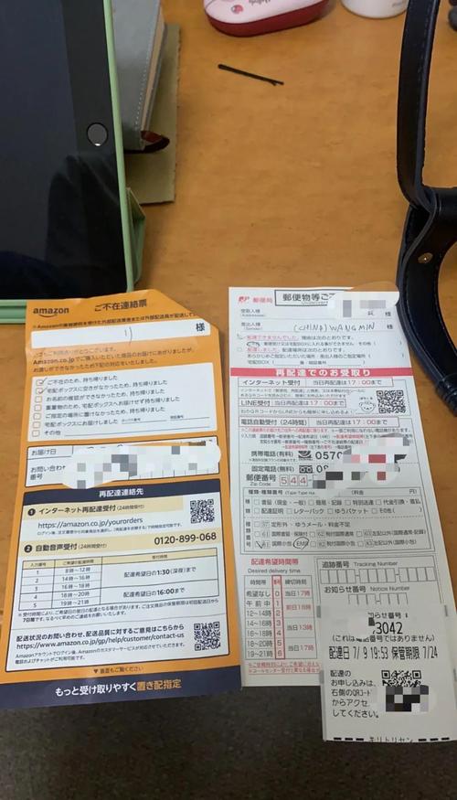 大连到内蒙古邮政多久能到？-第2张图片-陕西物流货运