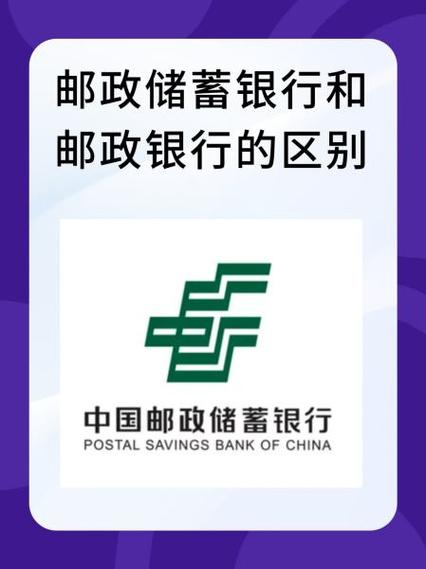 邮政管理局和邮政到底是啥关系？-第1张图片-陕西物流货运