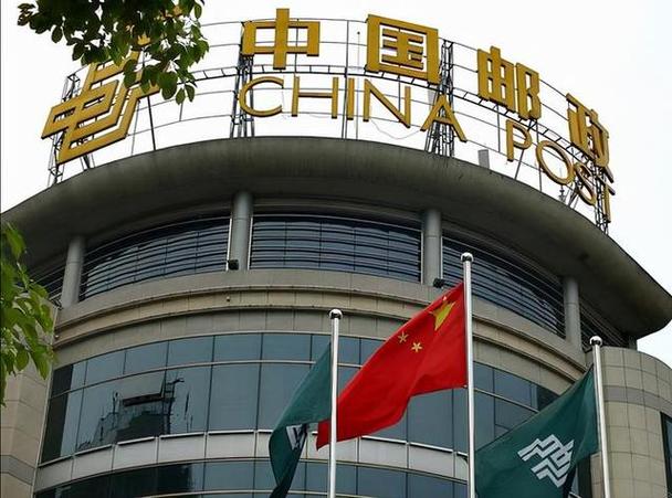 邮政总局与邮政总公司是何关系？-第3张图片-陕西物流货运
