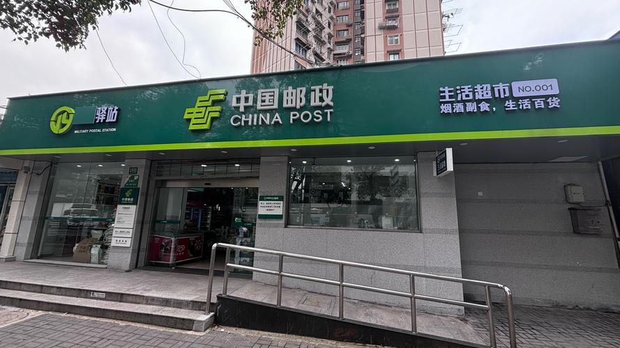 蒙山县邮政西街邮政所服务怎么样？-第3张图片-陕西物流货运