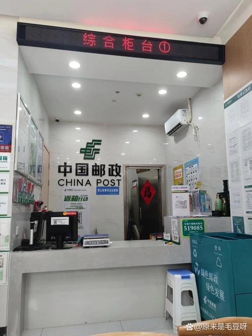 蒙山县邮政西街邮政所服务怎么样？-第1张图片-陕西物流货运