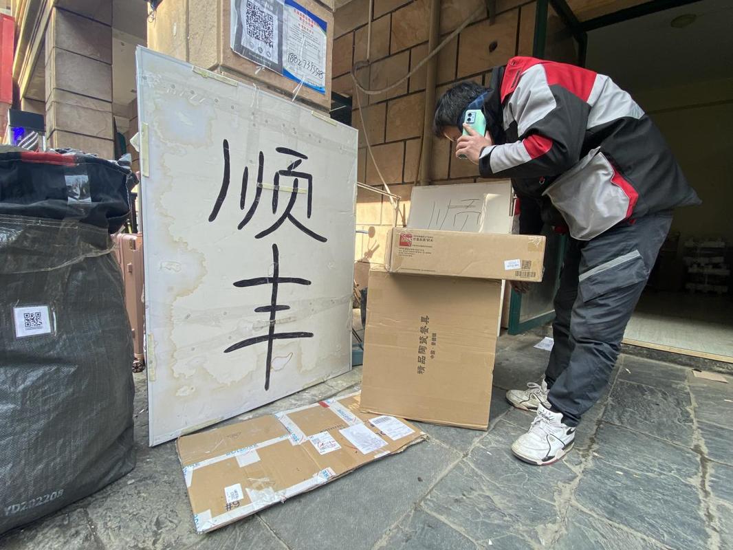 顺丰快递电话上门如何预约？-第2张图片-陕西物流货运