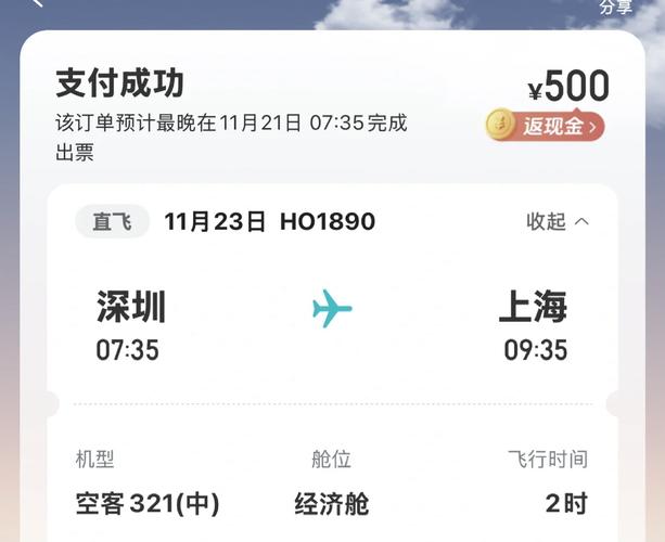 深圳到上海顺丰22块-第2张图片-陕西物流货运