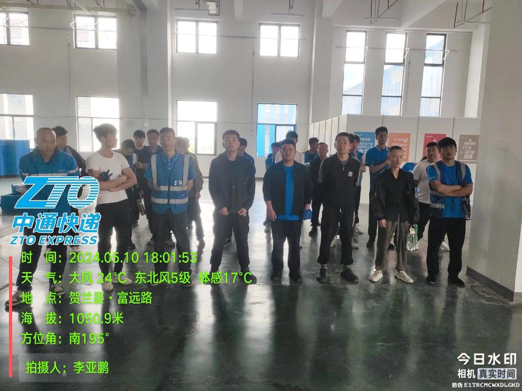 广州海珠中通快递招聘什么岗位?-第2张图片-陕西物流货运 广州海珠中通快递招聘什么岗位?-第2张图片-陕西物流货运