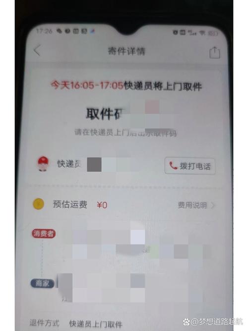 杭州顺丰上门取件电话是多少？-第1张图片-陕西物流货运