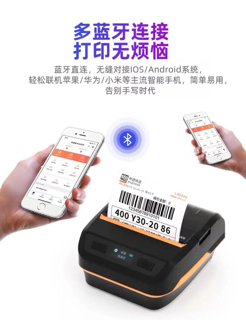 圆通电子面单打印助手怎么用？-第3张图片-陕西物流货运