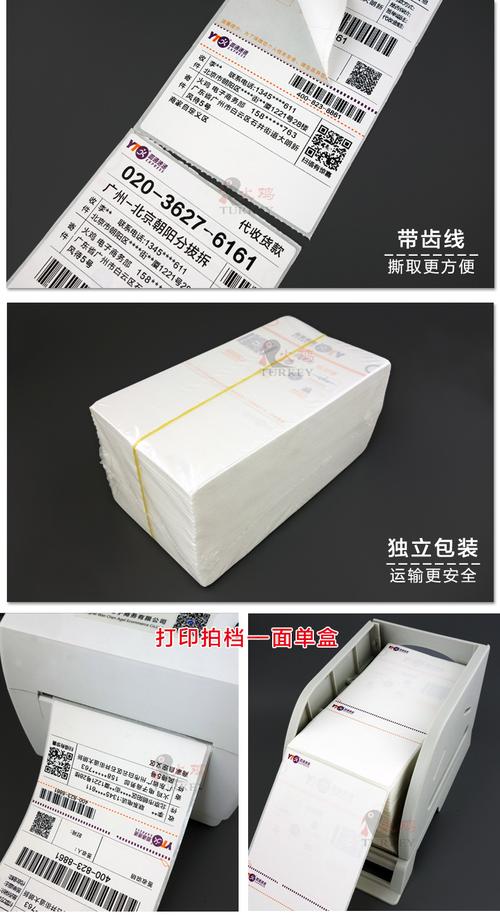 圆通电子面单打印步骤是怎样的？-第3张图片-陕西物流货运