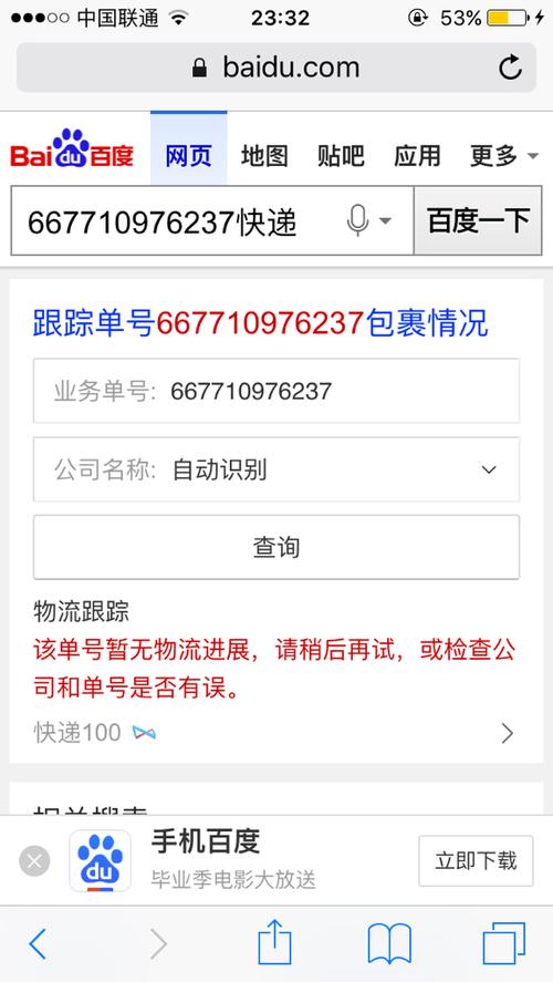 顺丰官网电话怎么查询单号？-第1张图片-陕西物流货运