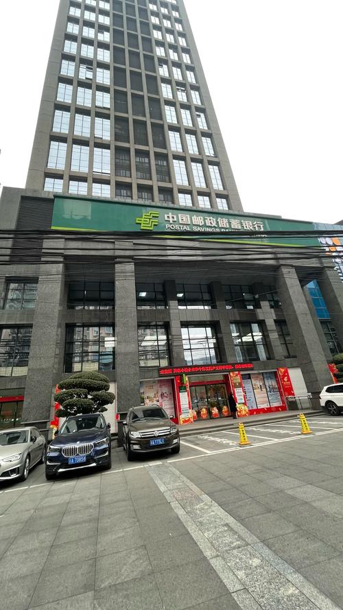 邮政银行是国家邮政局-第2张图片-陕西物流货运