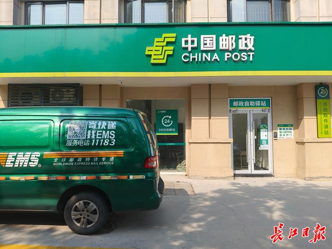 济南邮政科苑网点服务怎么样？-第3张图片-陕西物流货运