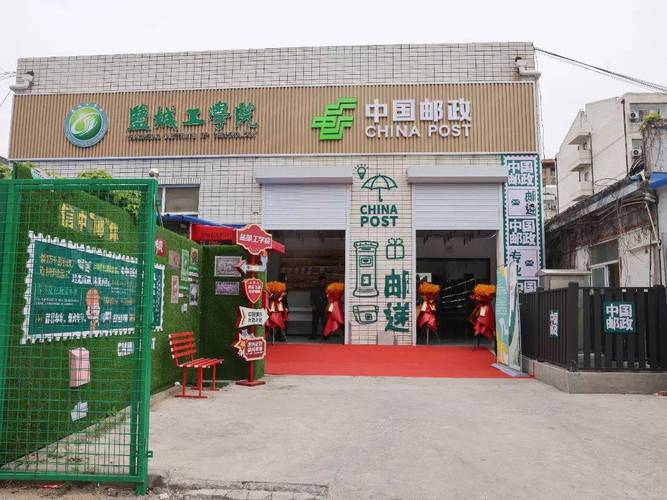 中国邮政东师邮政支局有何特色服务？-第3张图片-陕西物流货运