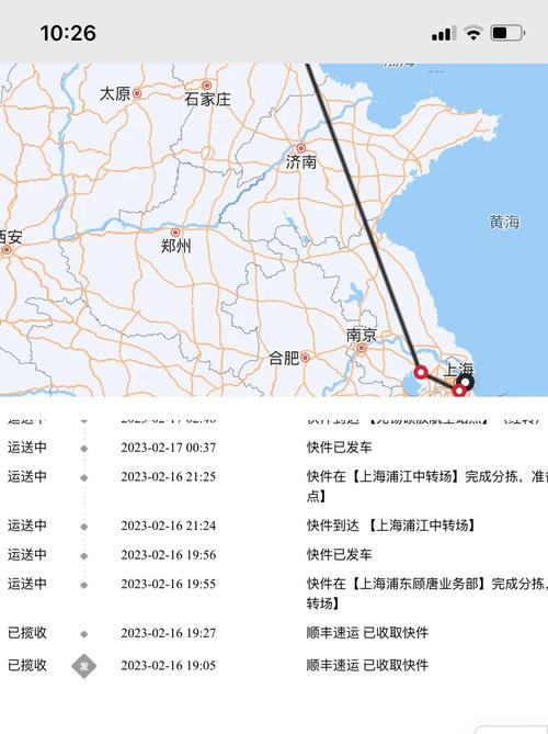 顺丰上海到贵州快递要多久？-第1张图片-陕西物流货运