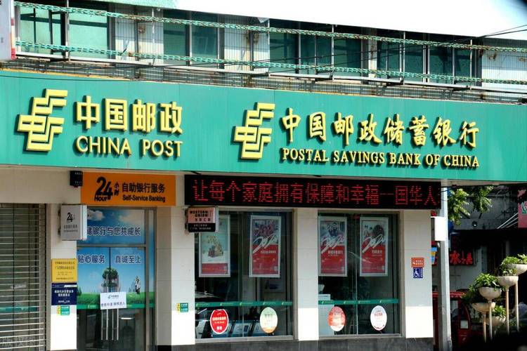 中国邮政钢城代办有哪些服务？-第3张图片-陕西物流货运