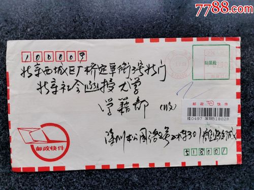 深圳邮政编码是多少？-第1张图片-陕西物流货运