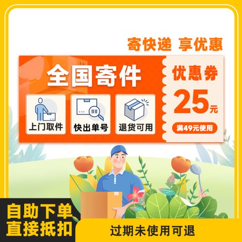 圆通上海上门取件电话是多少?-第3张图片-陕西物流货运 圆通上海上门取件电话是多少?-第3张图片-陕西物流货运