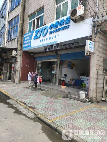 名山农场中通快递网点在哪？-第3张图片-陕西物流货运