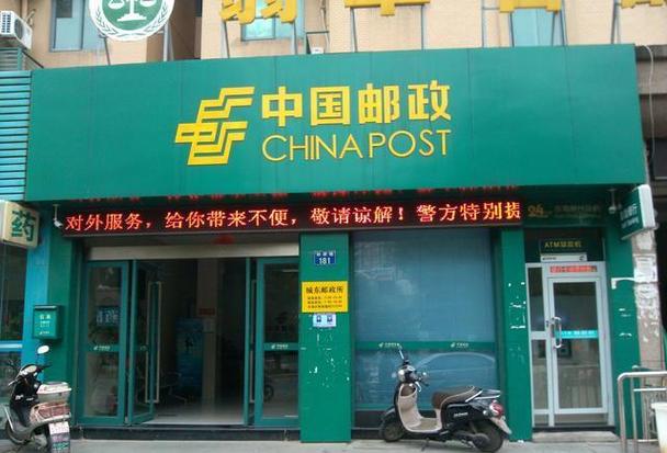 中国邮政彩田支局有什么特殊服务？-第2张图片-陕西物流货运