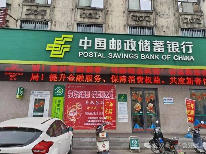 中国邮政彩田支局有什么特殊服务？-第3张图片-陕西物流货运