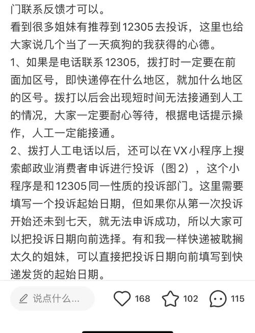 临海东塍顺丰快递电话是多少？-第2张图片-陕西物流货运